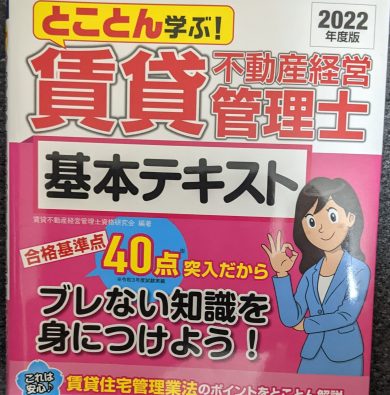 本試験をあてるTAC直前予想模試宅建士 2024年度版 TAC株式